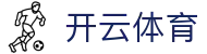 开云体育 (kaiyun)中国官方网站-kaiyun登录入口